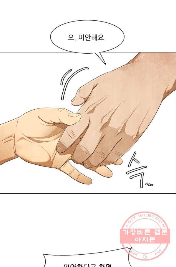 미슐랭스타 시즌4 21화 13