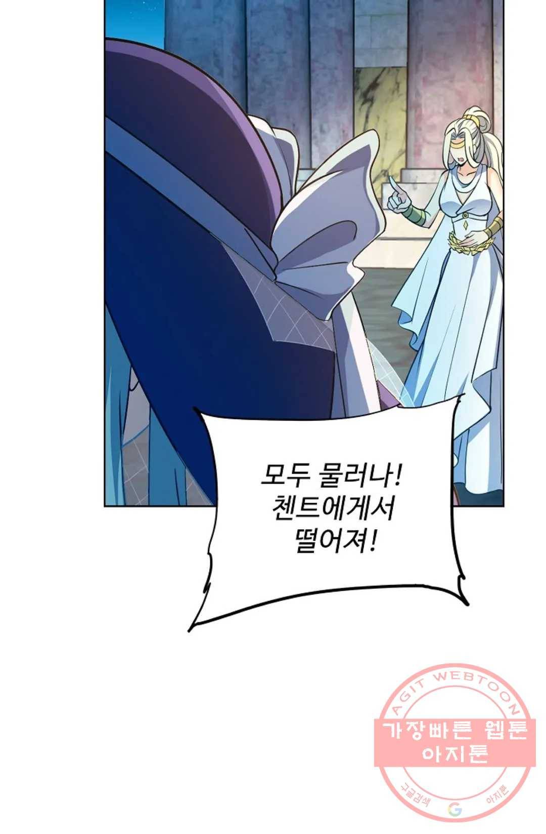 전직법사 626화 3