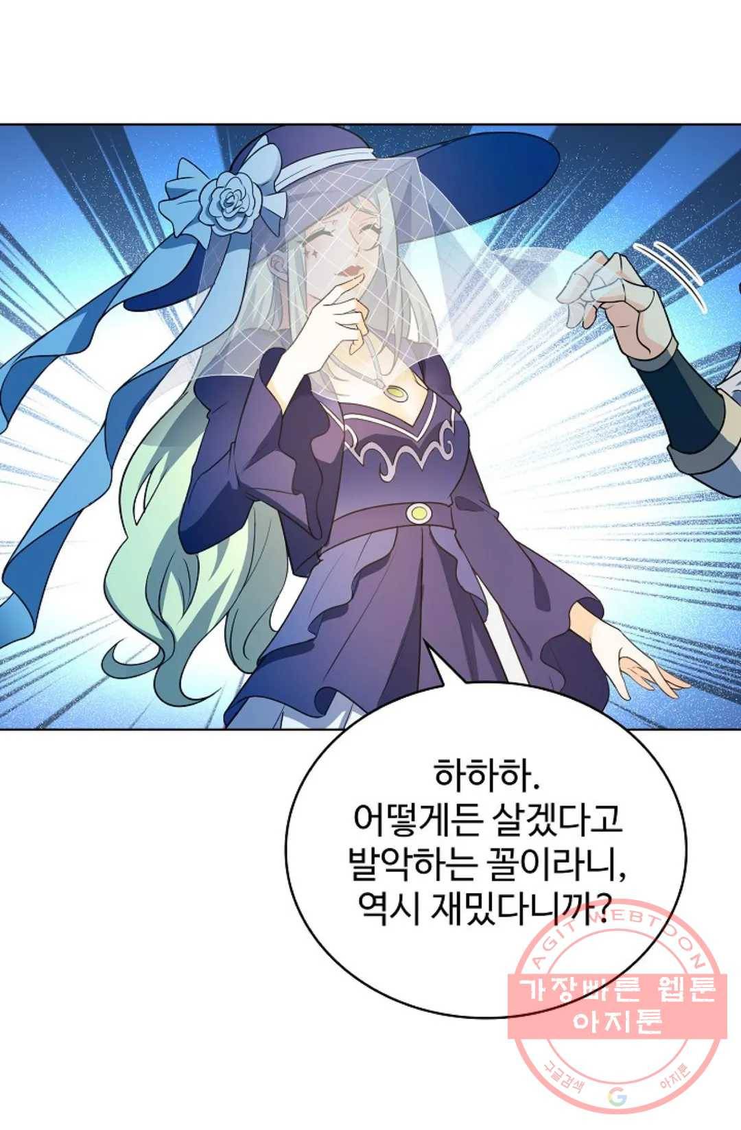 전직법사 626화 4