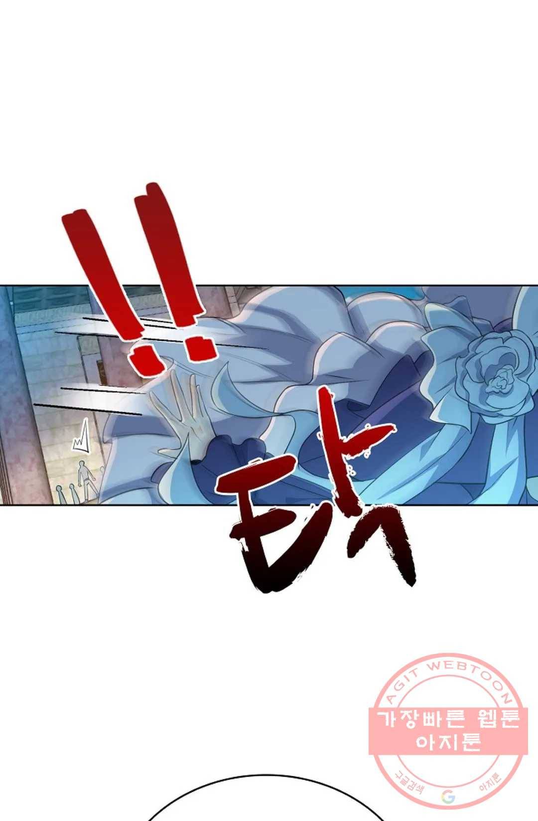 전직법사 626화 15