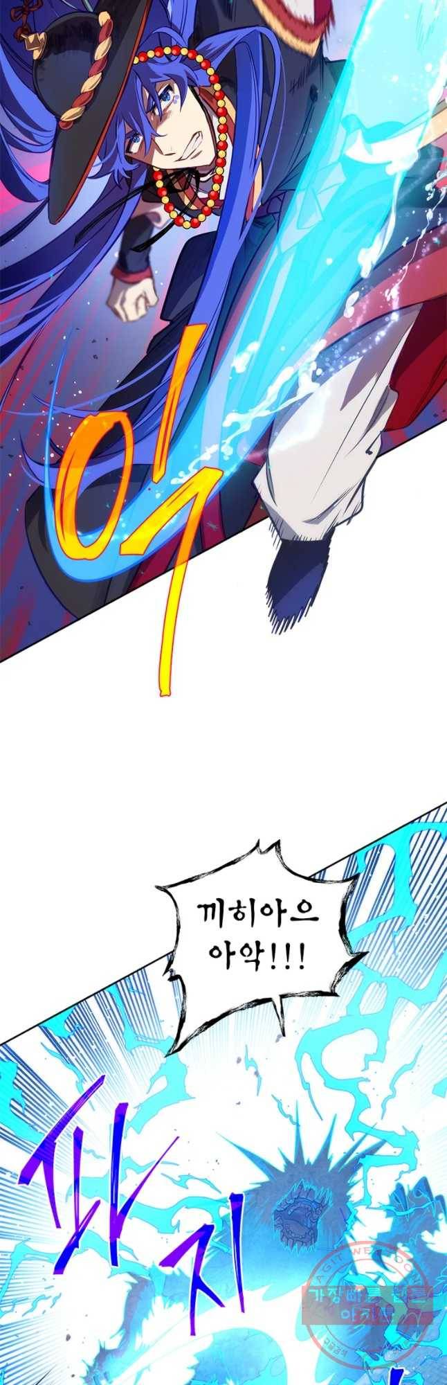 백의사자 51화 즉위식 2 14