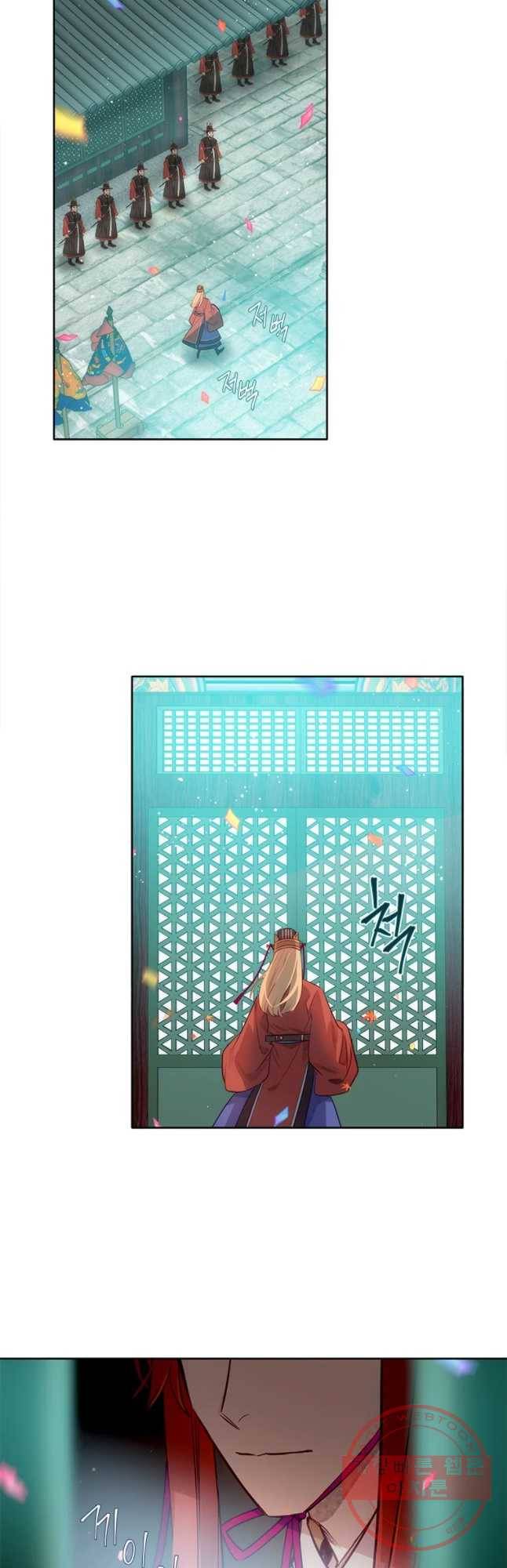 백의사자 51화 즉위식 2 28