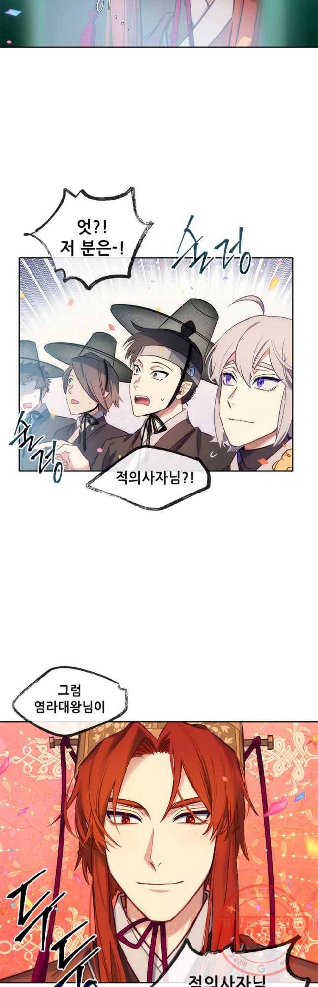 백의사자 51화 즉위식 2 29