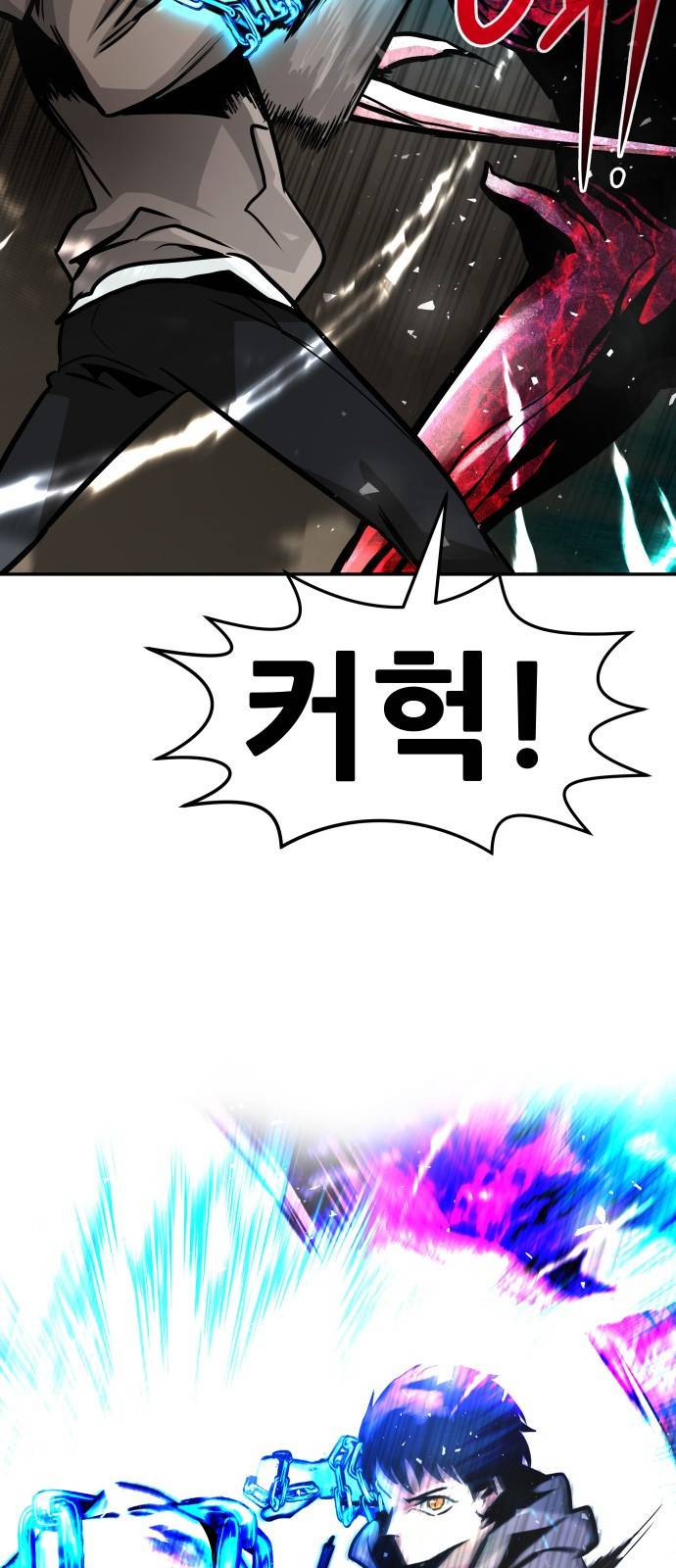 0만능잡캐 17화. 박이서(1) 43