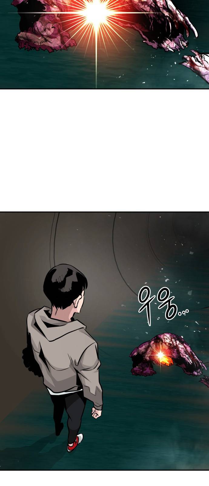 0만능잡캐 17화. 박이서(1) 54