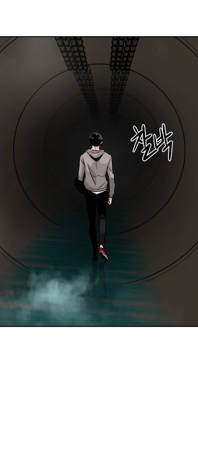 0만능잡캐 17화. 박이서(1) 56