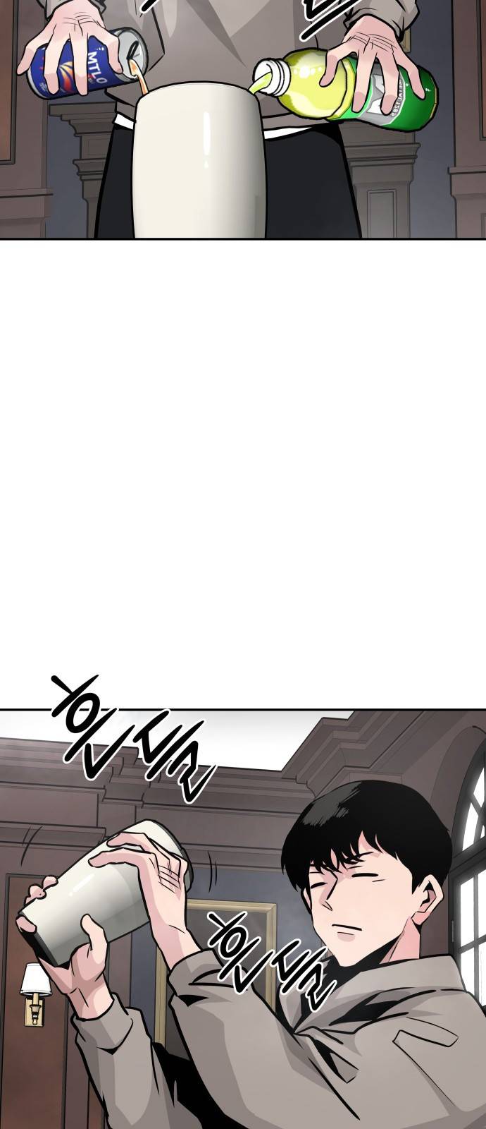 0만능잡캐 17화. 박이서(1) 86