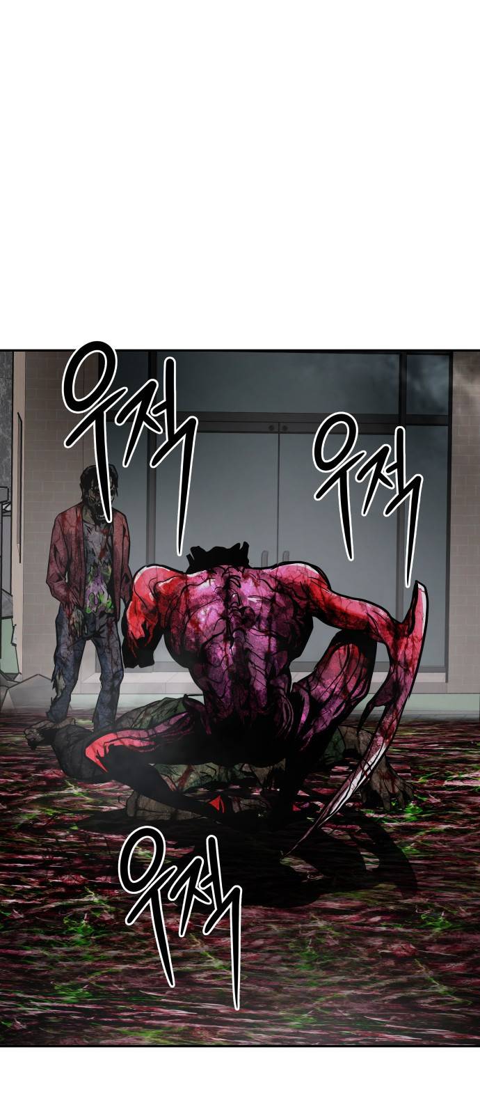 0만능잡캐 17화. 박이서(1) 95