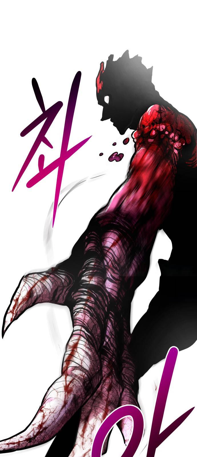 0만능잡캐 17화. 박이서(1) 97
