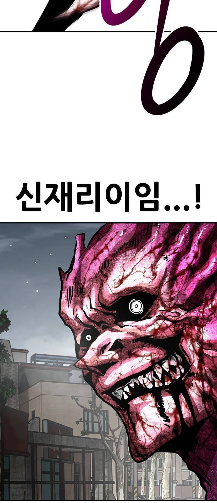 0만능잡캐 17화. 박이서(1) 98