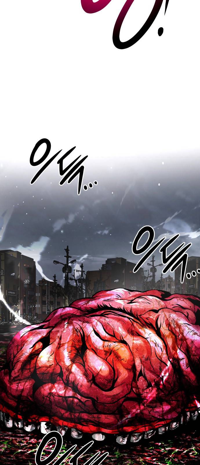 0만능잡캐 17화. 박이서(1) 114