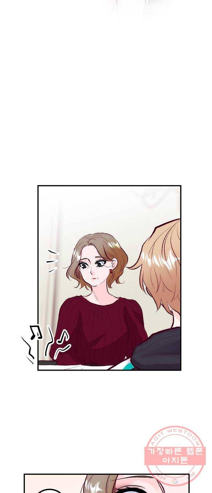 모어 라이프 40화 홀로서기(4) 4