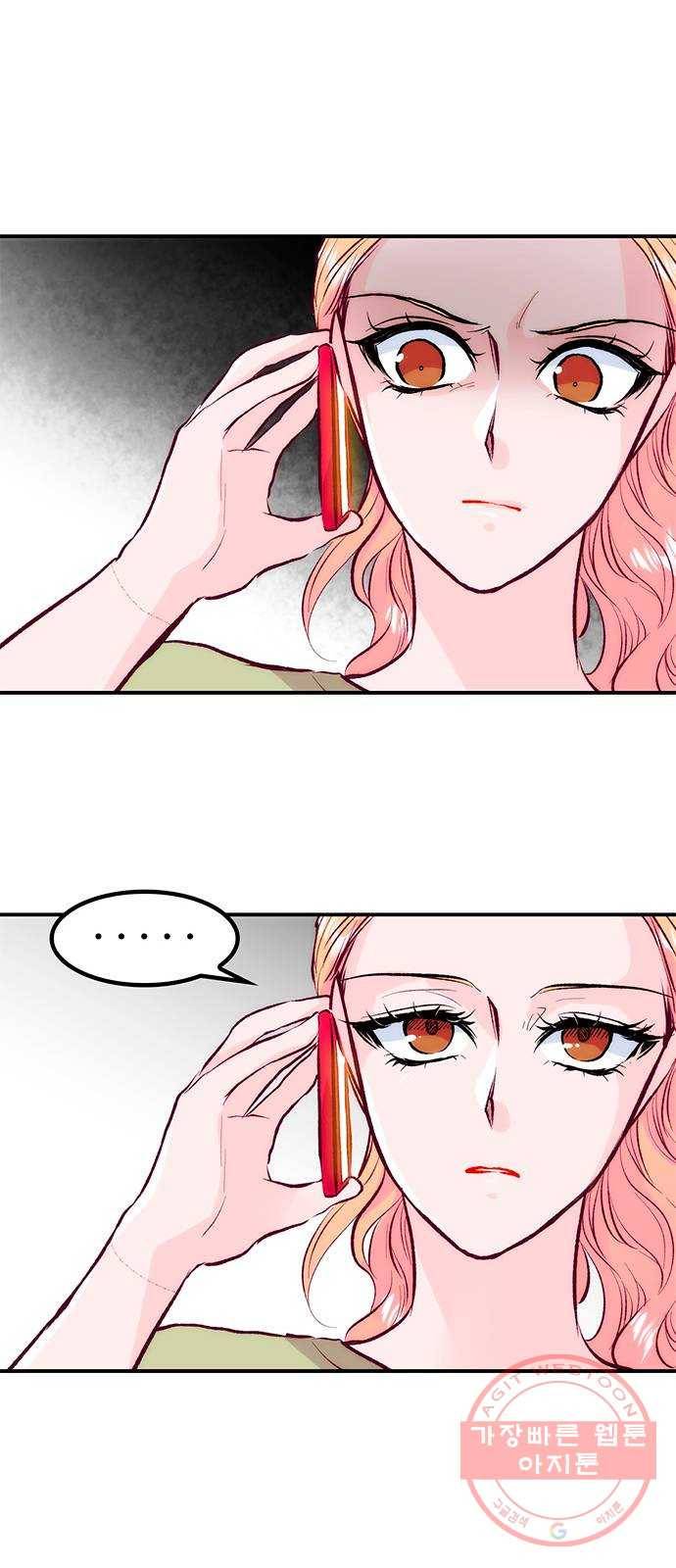 모어 라이프 40화 홀로서기(4) 18