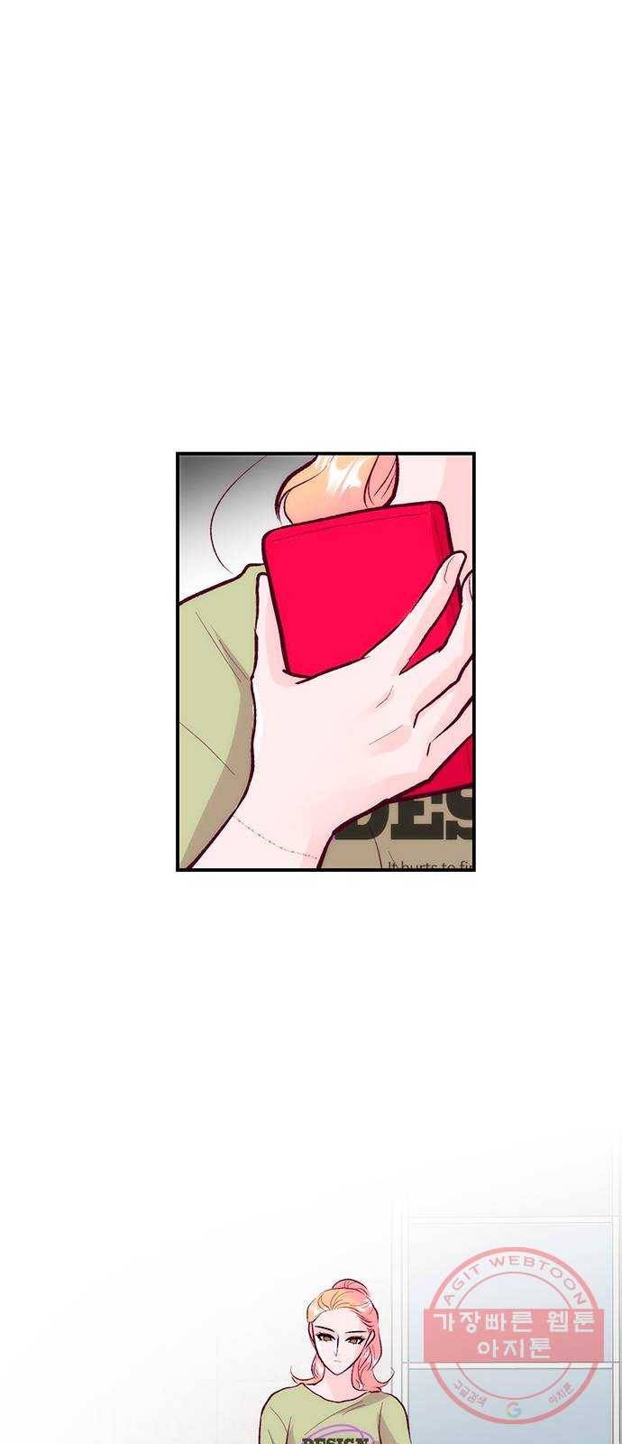 모어 라이프 40화 홀로서기(4) 45