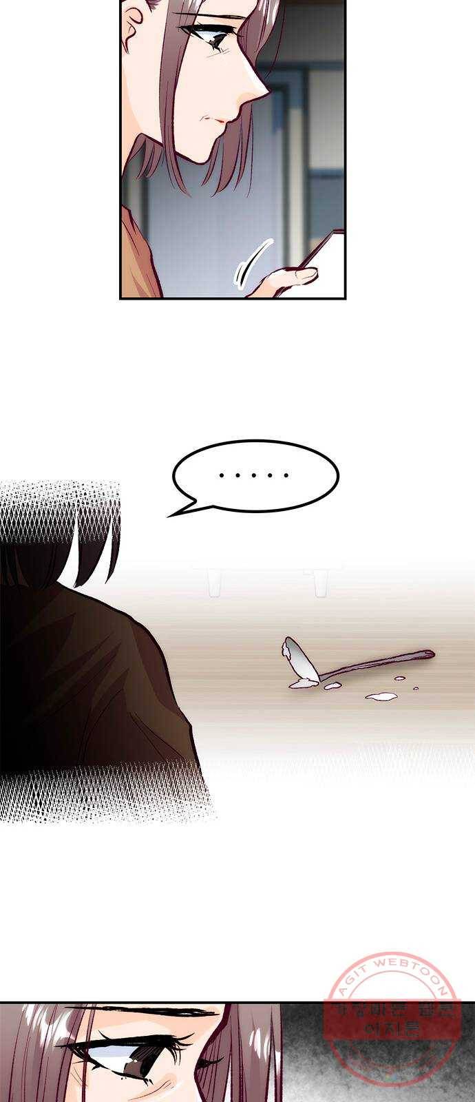 모어 라이프 40화 홀로서기(4) 71