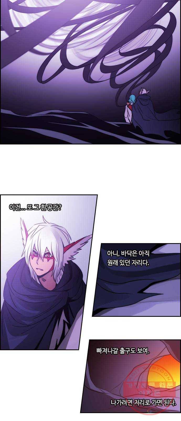 쿠베라 3부 236화 아난타 (25) 2