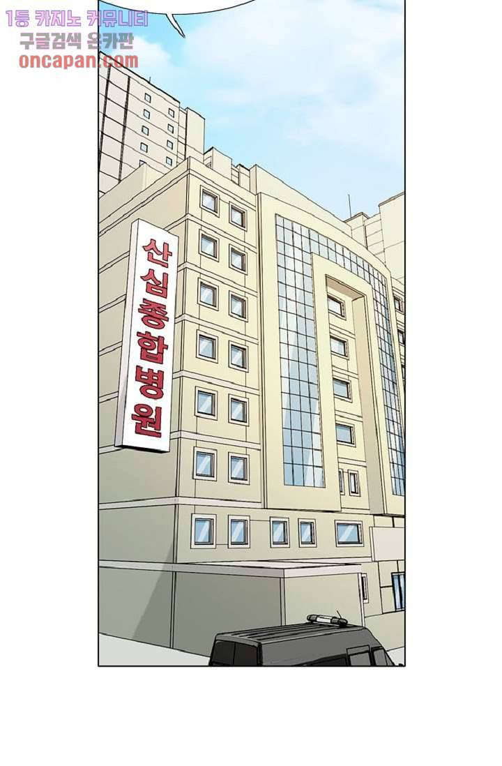 이철투쟁기 49화 3