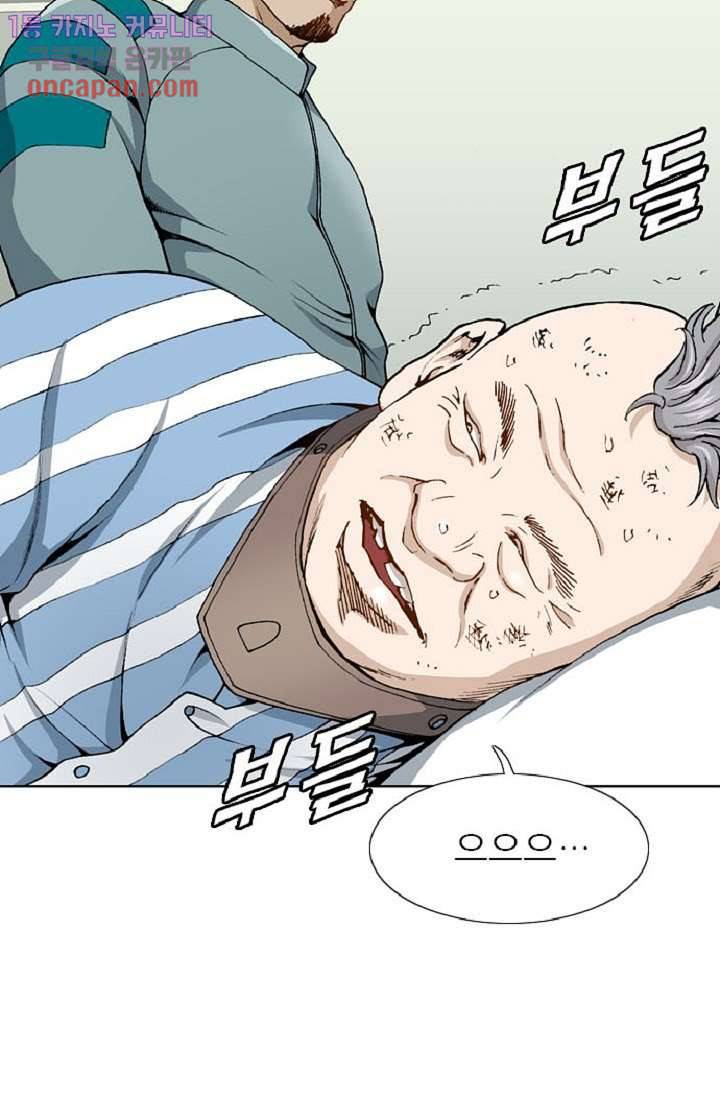 이철투쟁기 49화 10