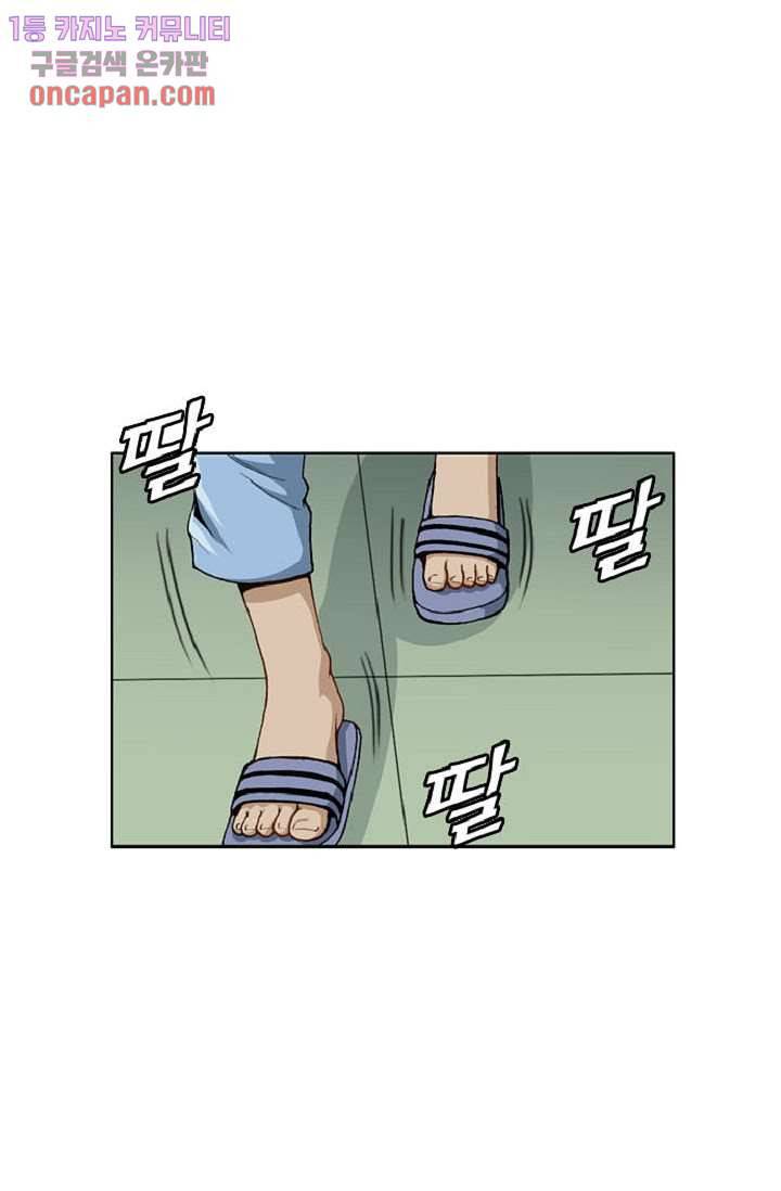 이철투쟁기 49화 11