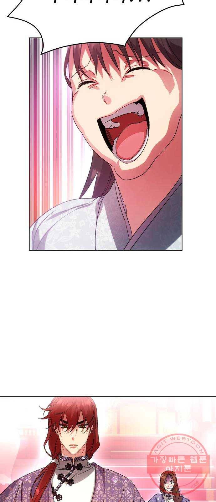 이계 무슨 황비 40화 37