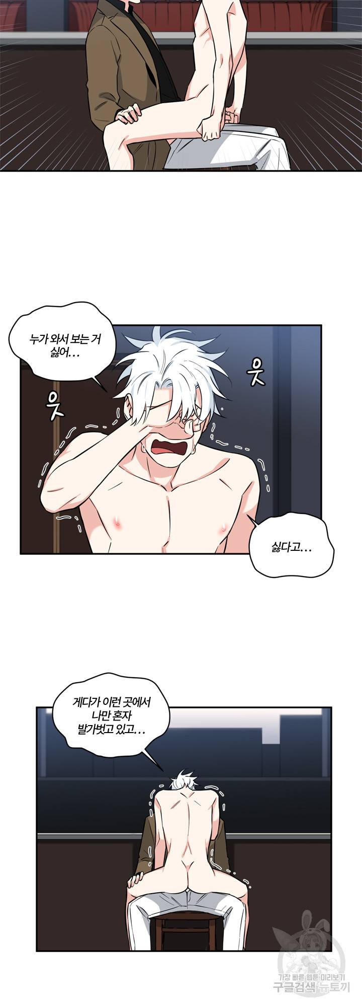 엔젤 바니 클럽 16화 5