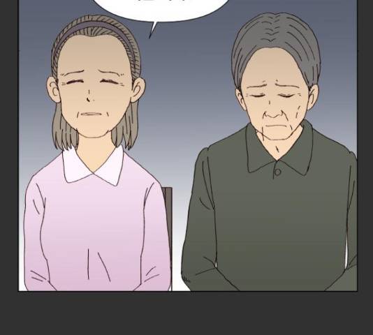 굿 리스너 40화 5