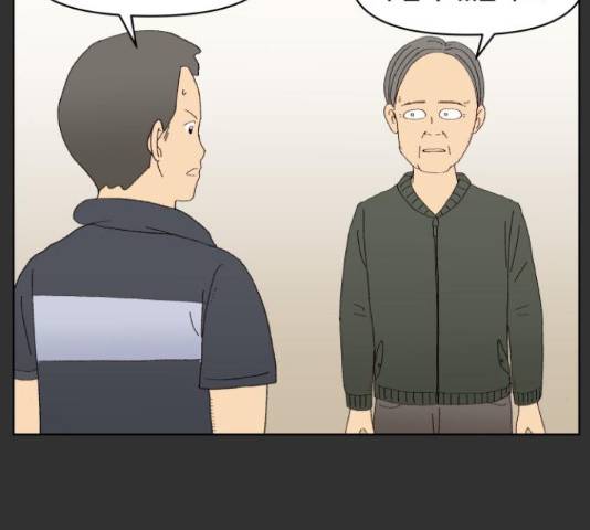 굿 리스너 40화 14