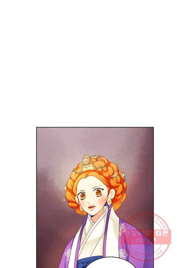 수명사 99화 5