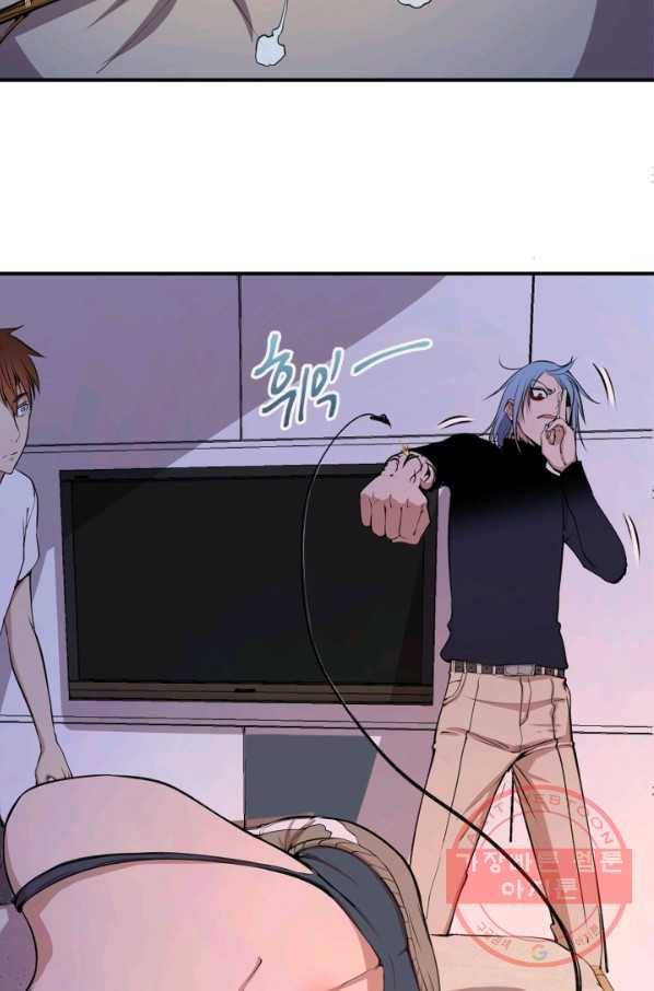 천재 퇴마사가 자꾸 강해져 15화 11