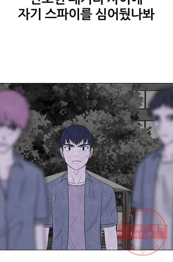 고교정점 0268화 대 부천 전면전 (3) 3