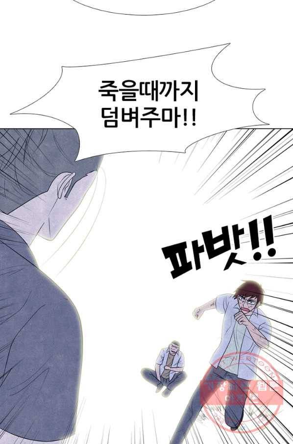 고교정점 0268화 대 부천 전면전 (3) 10
