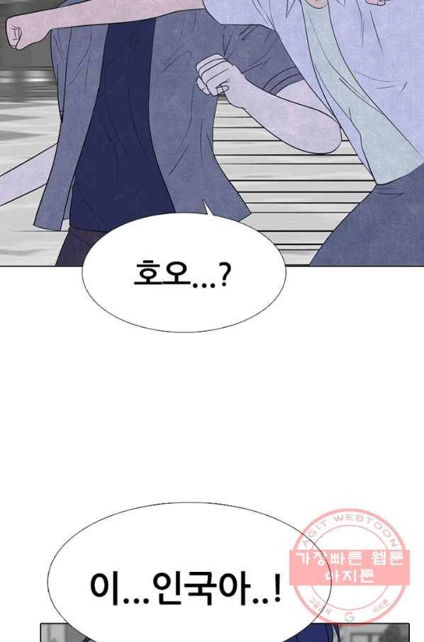 고교정점 0268화 대 부천 전면전 (3) 13