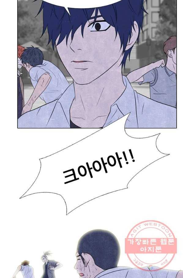 고교정점 0268화 대 부천 전면전 (3) 14