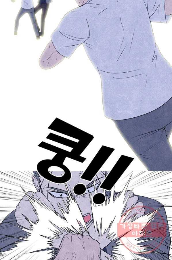 고교정점 0268화 대 부천 전면전 (3) 15