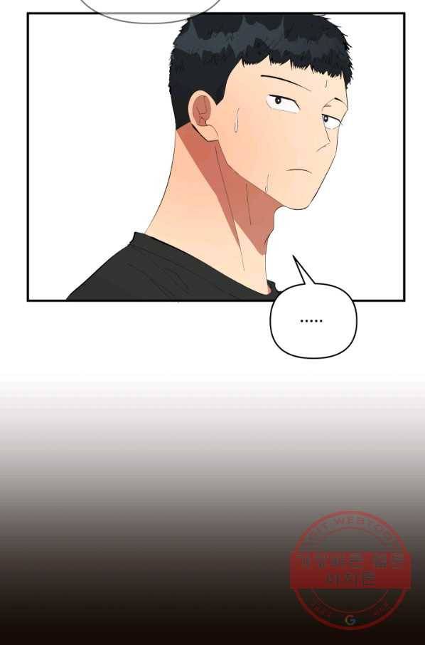 어른이 54화 7