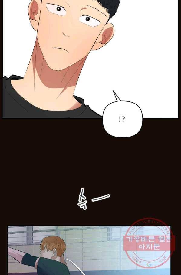 어른이 54화 10