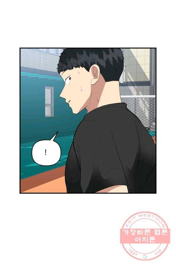 어른이 54화 17