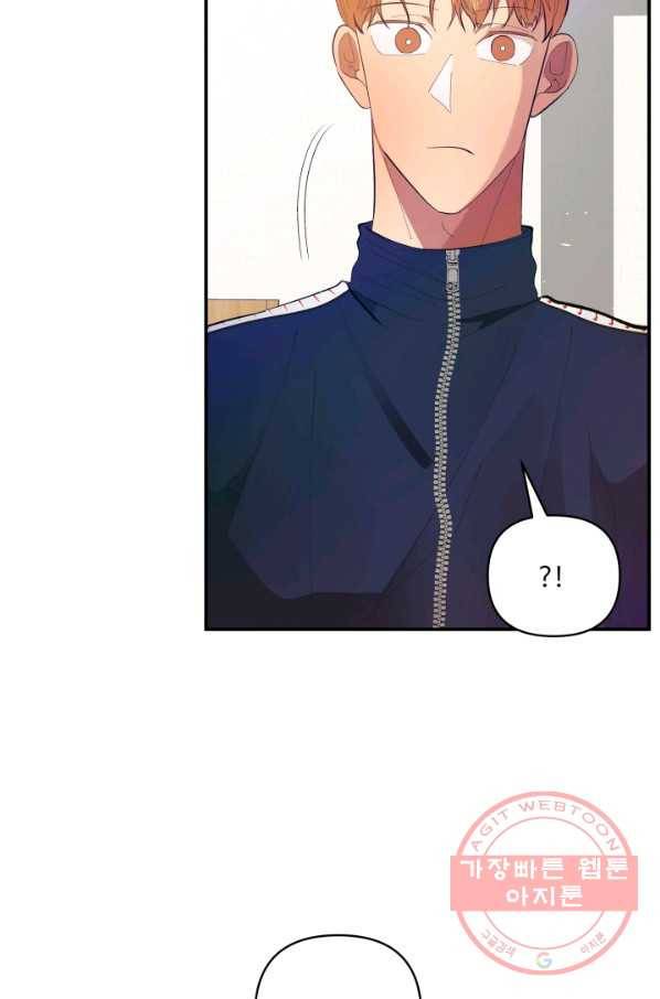 어른이 54화 35