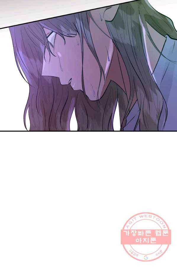 어른이 54화 82