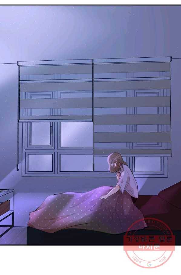 어른이 54화 83