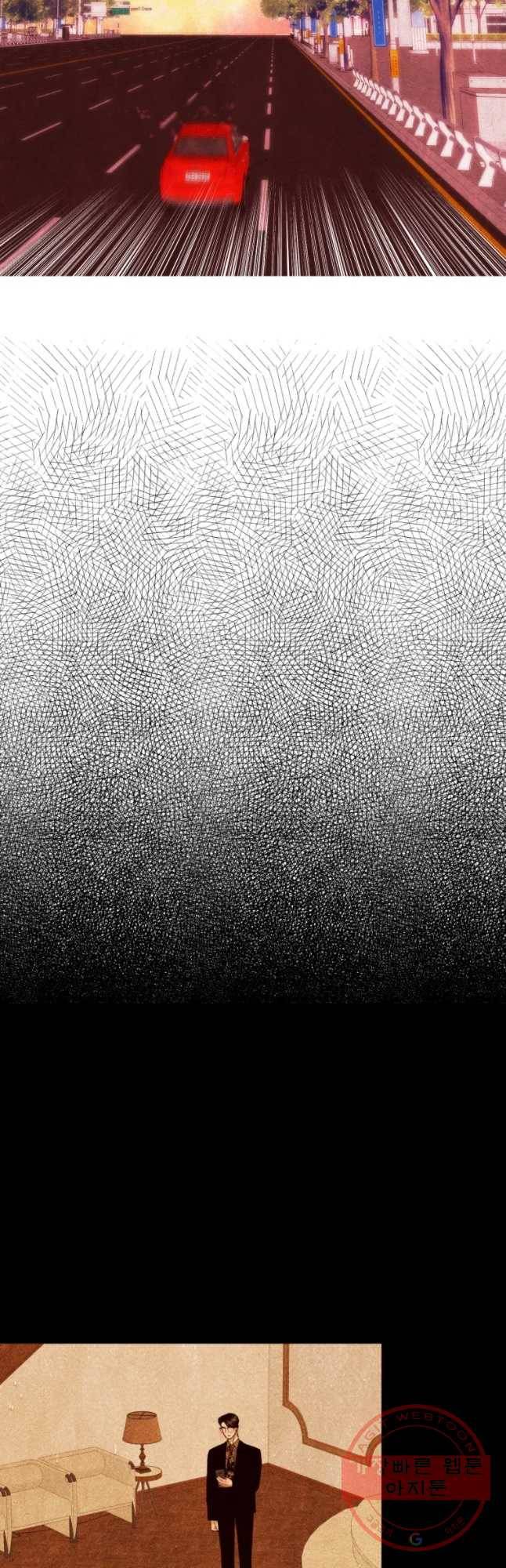 크레센도 40화 제자 27