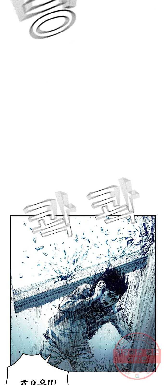 리트리츠 12화. 수라장 17