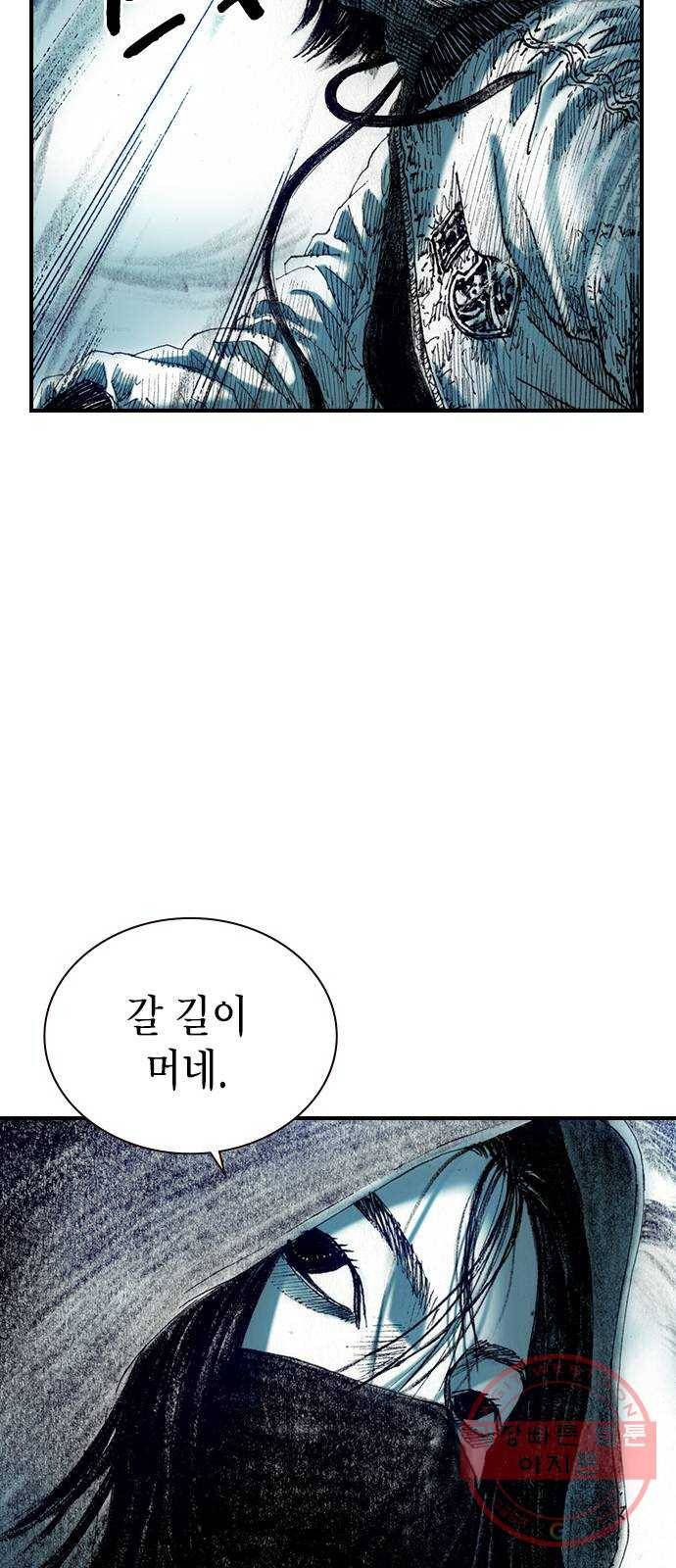 리트리츠 12화. 수라장 20