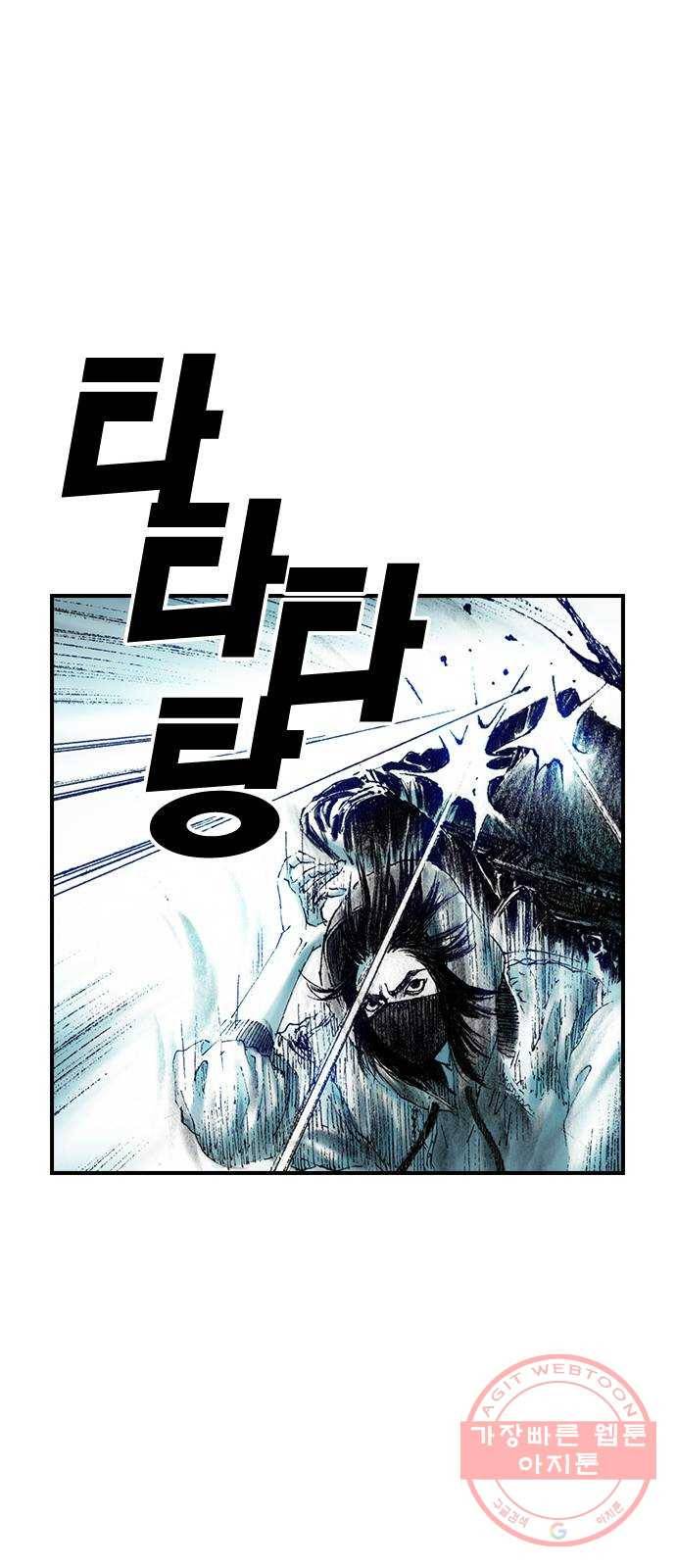 리트리츠 12화. 수라장 26