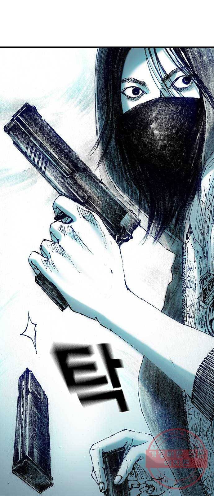 리트리츠 12화. 수라장 27