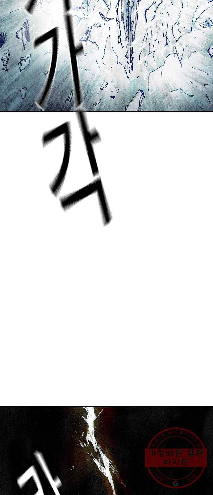 리트리츠 12화. 수라장 45