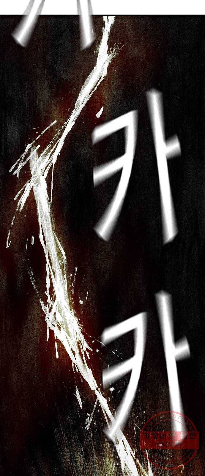 리트리츠 12화. 수라장 47