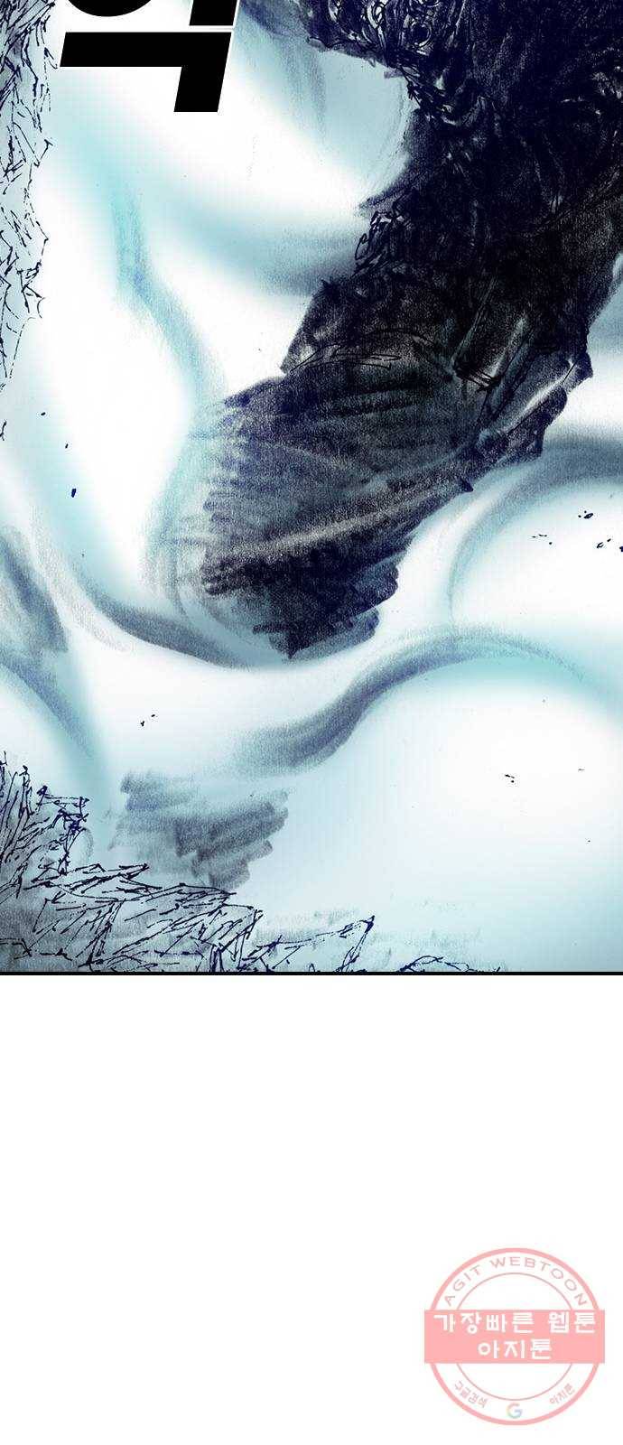 리트리츠 12화. 수라장 60
