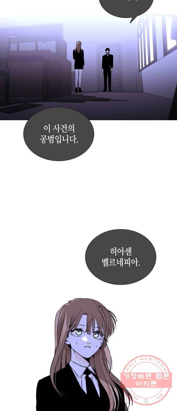 트럼프 시즌4 106화 만 1 2