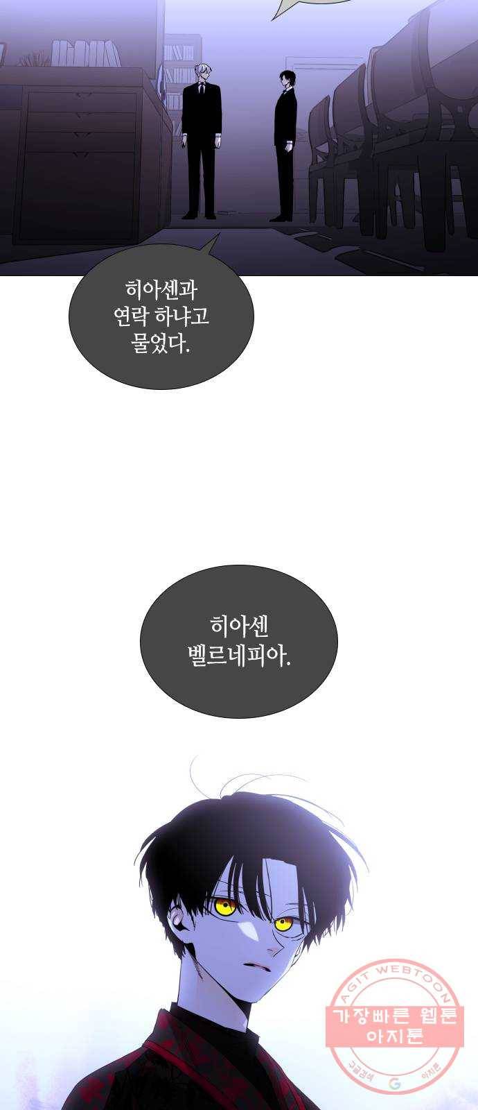 트럼프 시즌4 106화 만 1 4